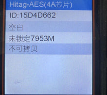 Load image into Gallery viewer, 43589219